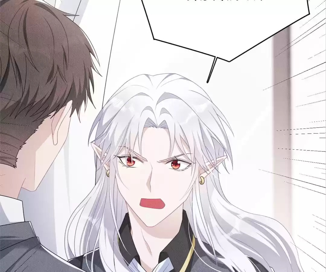 Read Tying up My Wolf (Colored) chapter 11 image 15 on Lezhin