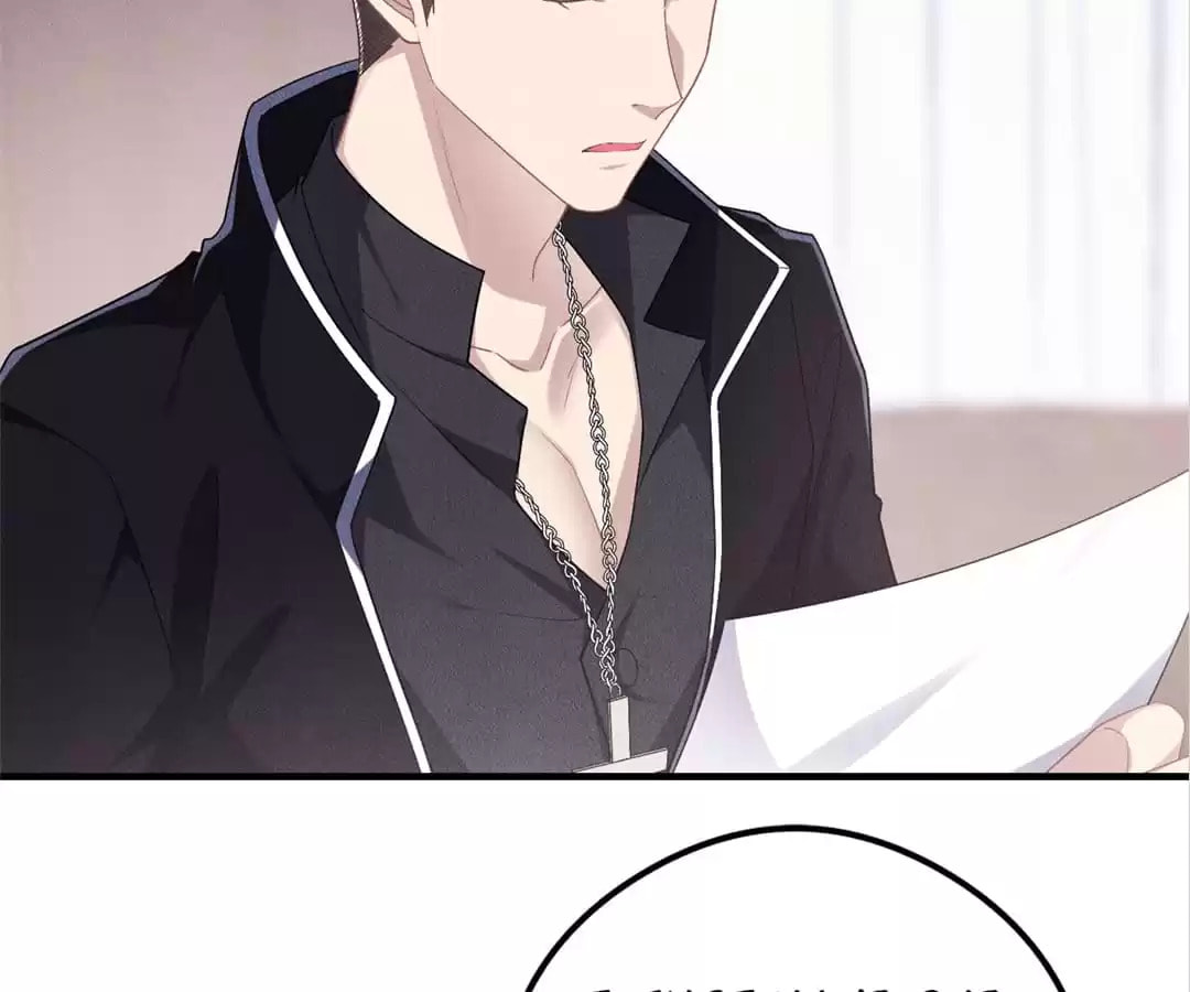 Read Tying up My Wolf (Colored) chapter 35 image 20 on Lezhin
