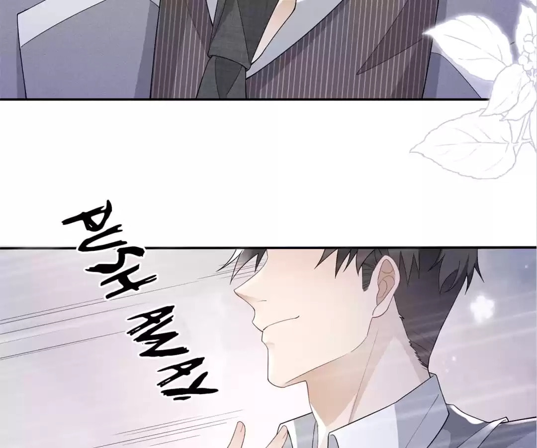 Read Tying up My Wolf (Colored) chapter 4 image 18 on Lezhin