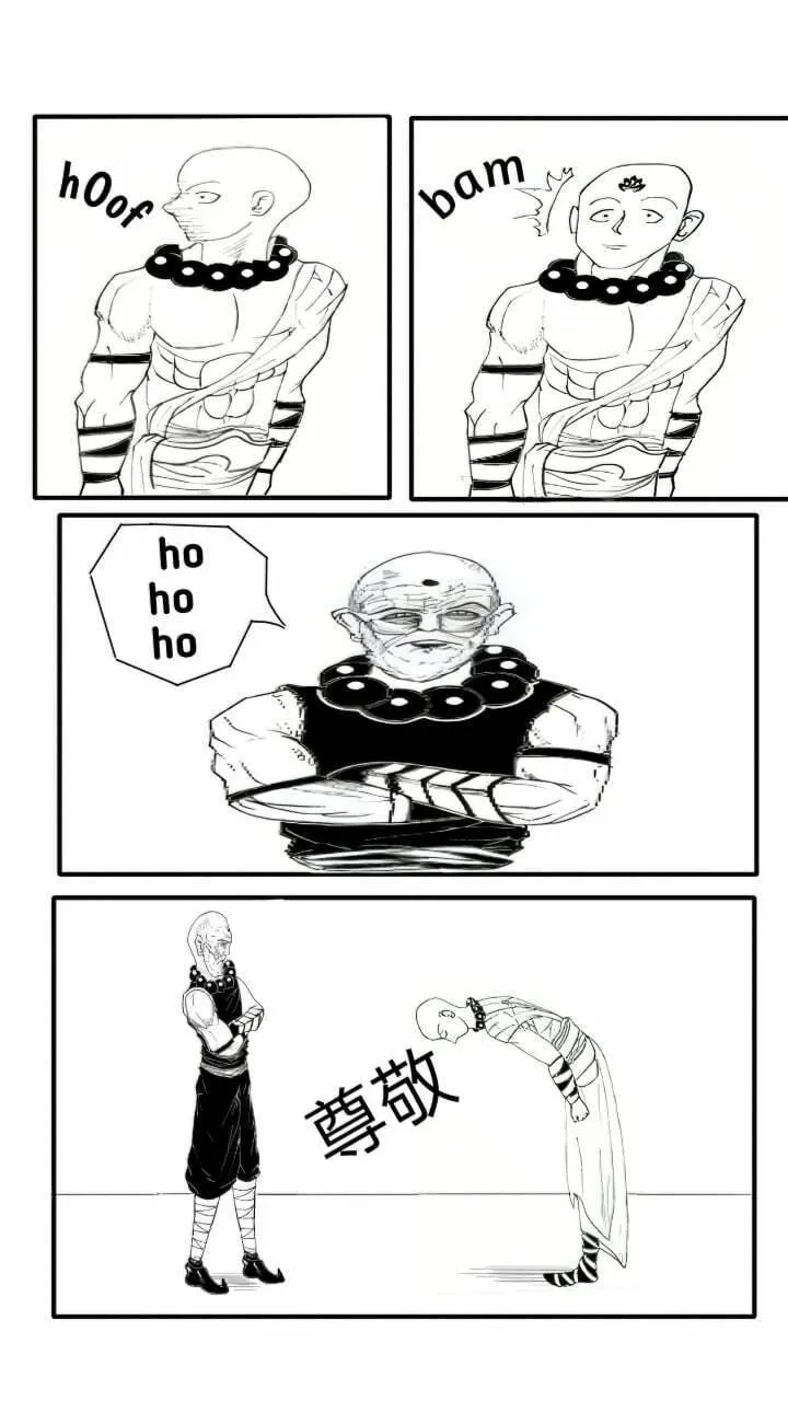 Read Tyranny chapter 2 image 2 on Lezhin