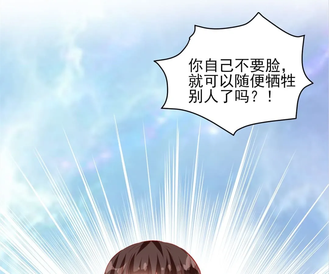 Read Tyrant, Don’T Be Arrogant chapter 61 image 3 on Lezhin