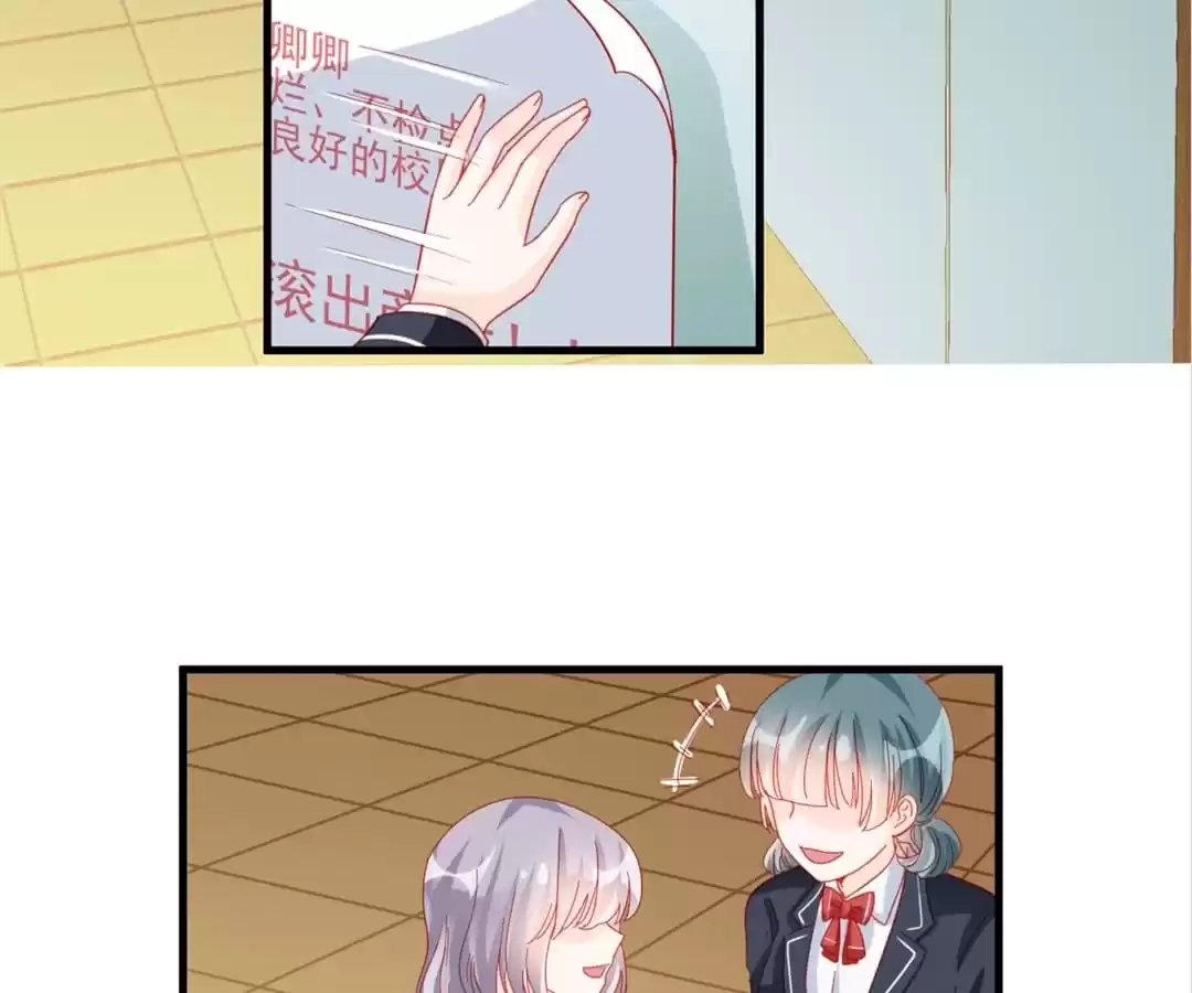 Read Tyrant, Don’T Be Arrogant chapter 98 image 2 on Lezhin