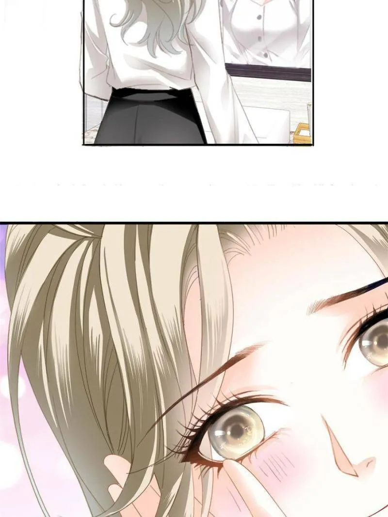 Tyrant Lover Chapter 82 page 17 - 