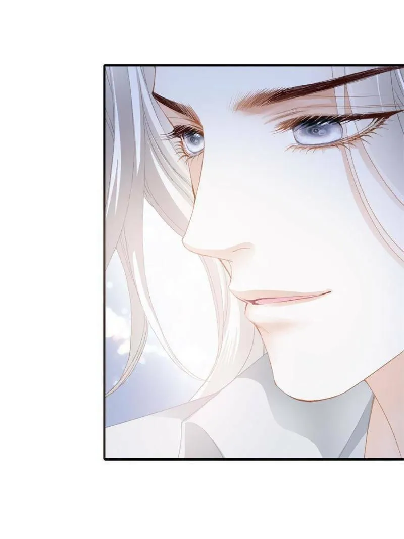 Tyrant Lover Chapter 82 page 37 - 
