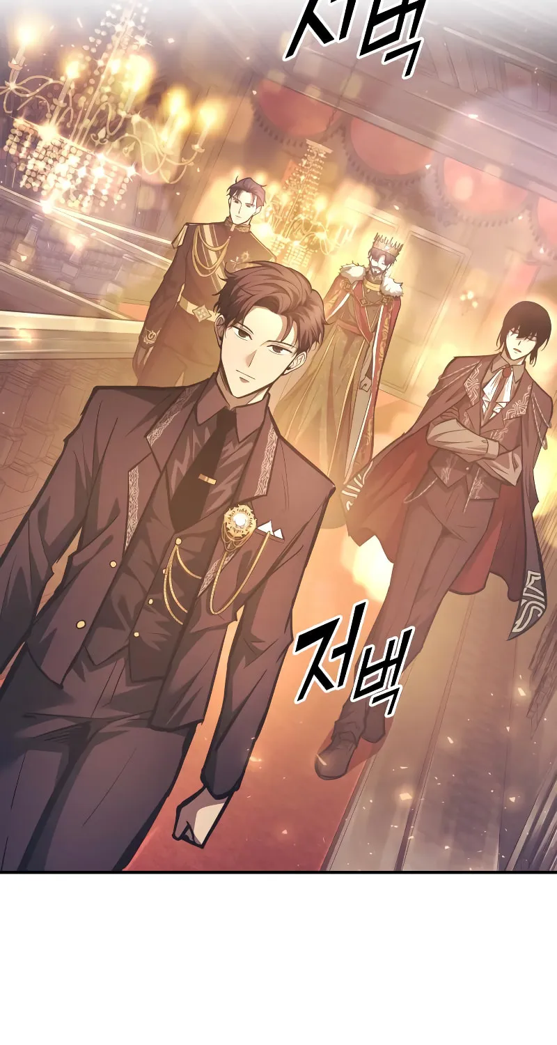 Tyrant of the Tower Defense Game Chapter 136 page 59 - 