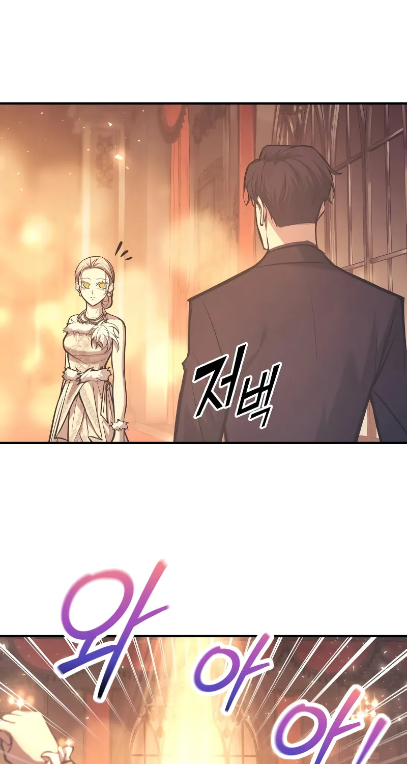 Tyrant of the Tower Defense Game Chapter 136 page 60 - 