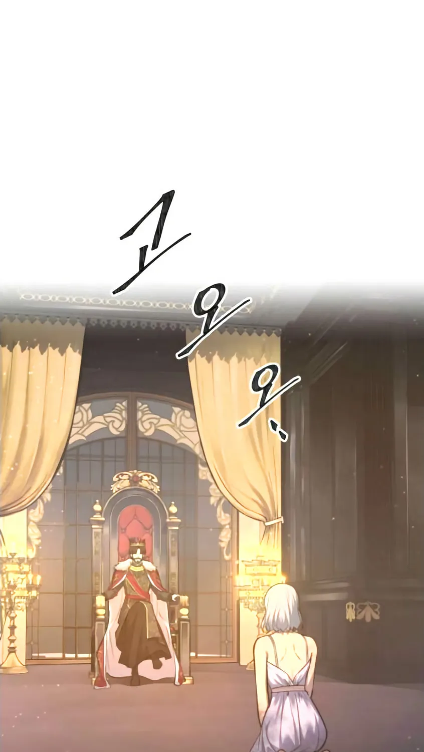 Tyrant of the Tower Defense Game Chapter 138 page 23 - 