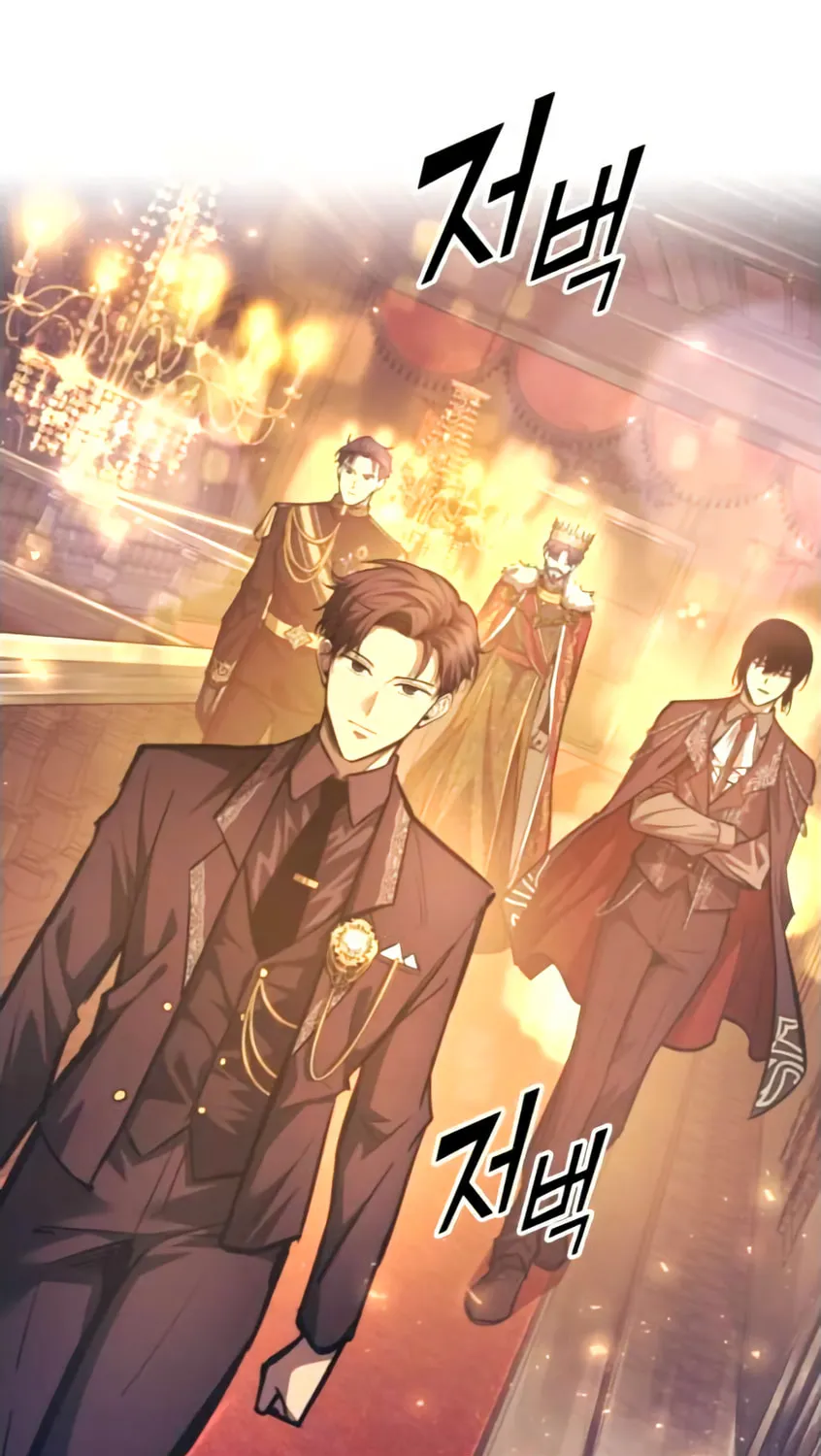 Tyrant of the Tower Defense Game Chapter 138 page 7 - 