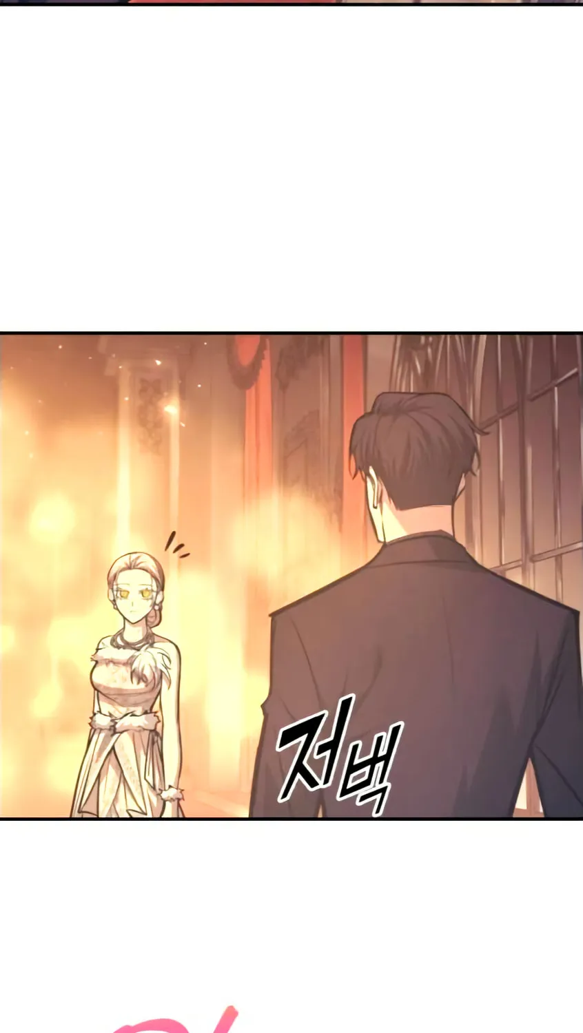 Tyrant of the Tower Defense Game Chapter 138 page 8 - 