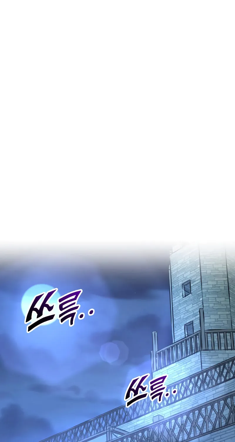 Tyrant of the Tower Defense Game Chapter 144 page 32 - 