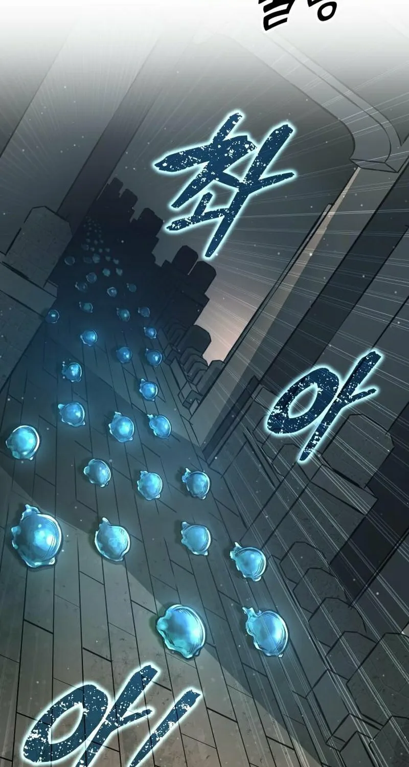 Tyrant of the Tower Defense Game Chapter 145 page 69 - 