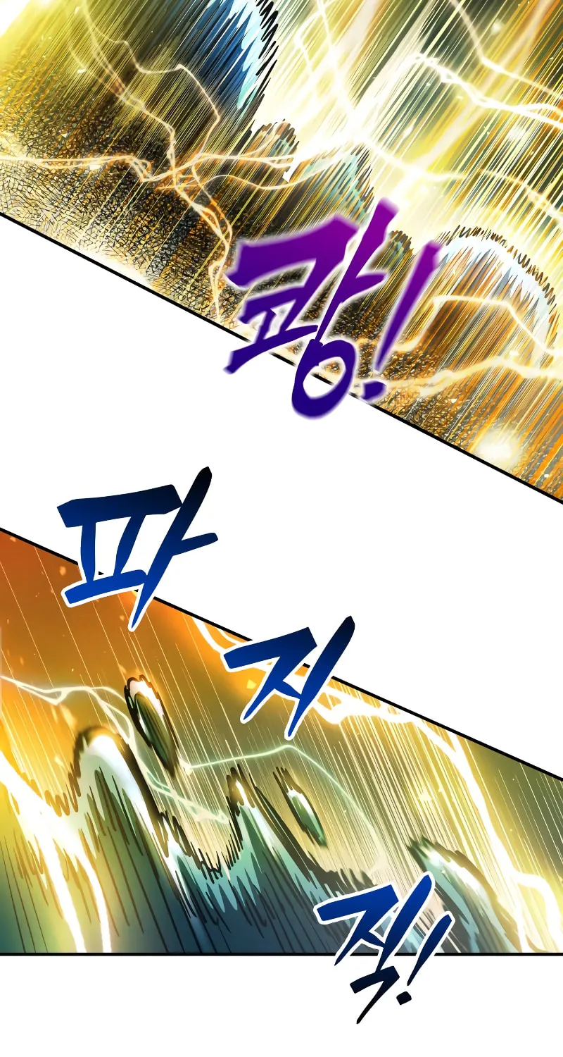 Tyrant of the Tower Defense Game Chapter 146 page 14 - 