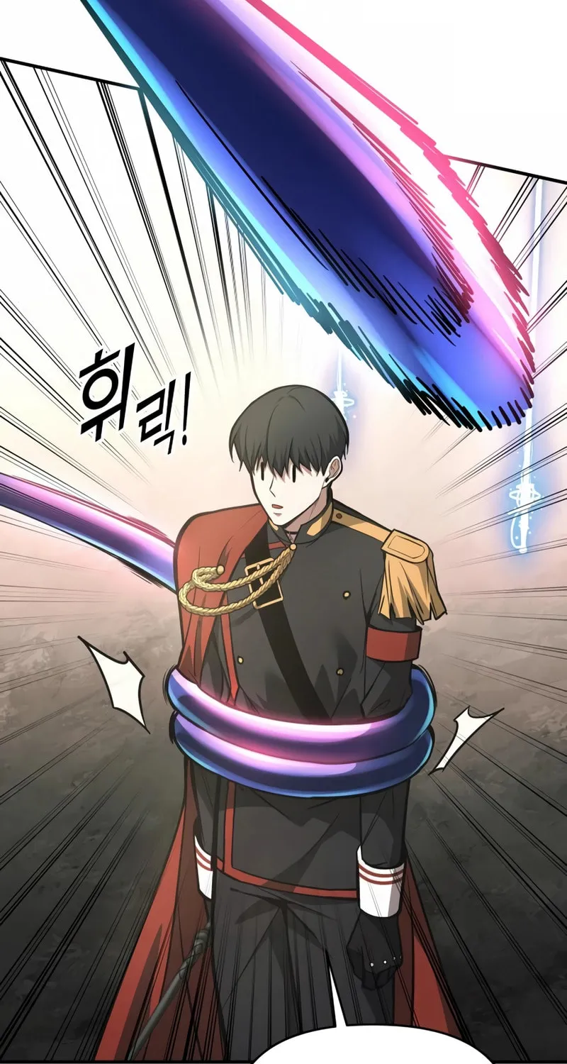 Tyrant of the Tower Defense Game Chapter 149 page 45 - 