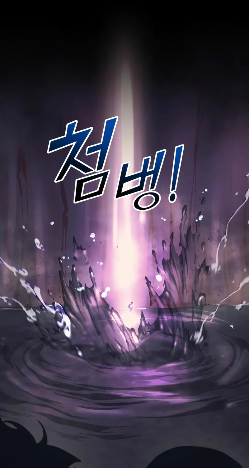 Tyrant of the Tower Defense Game Chapter 149 page 50 - 