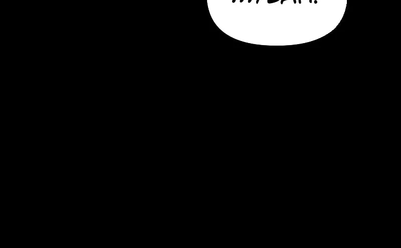 Tyrant of the Tower Defense Game Chapter 152 page 11 - 