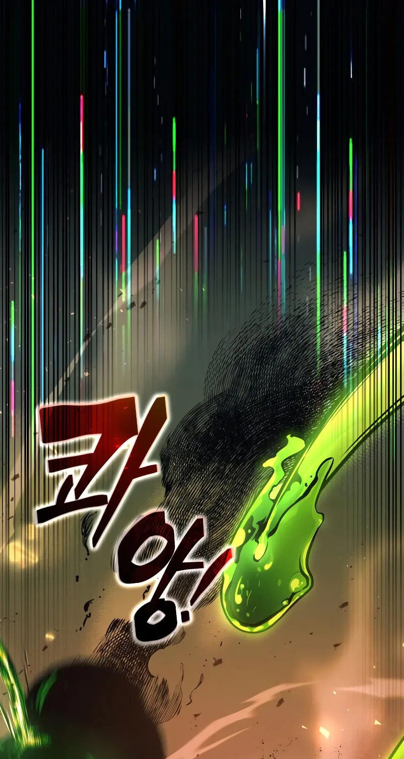 Tyrant of the Tower Defense Game Chapter 152 page 14 - 