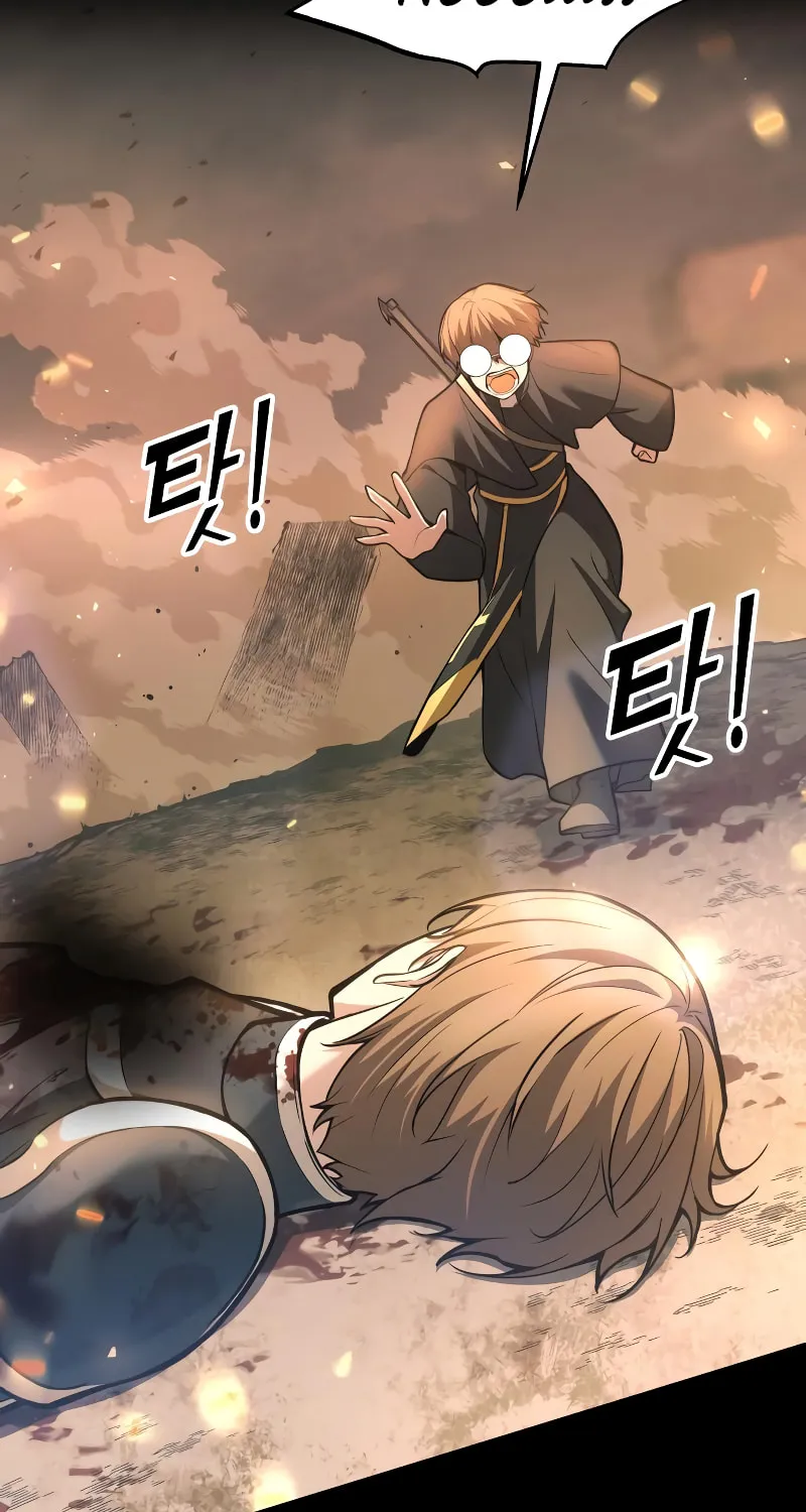 Tyrant of the Tower Defense Game Chapter 152 page 27 - 