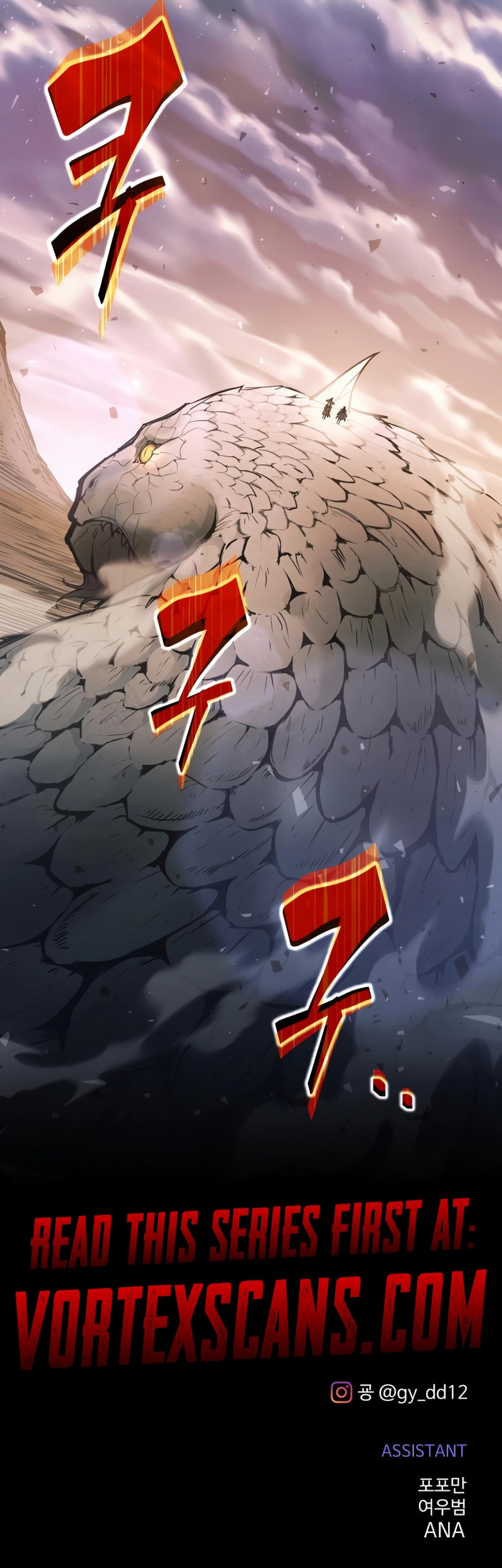 Tyrant of the Tower Defense Game Chapter 157 page 11 - 