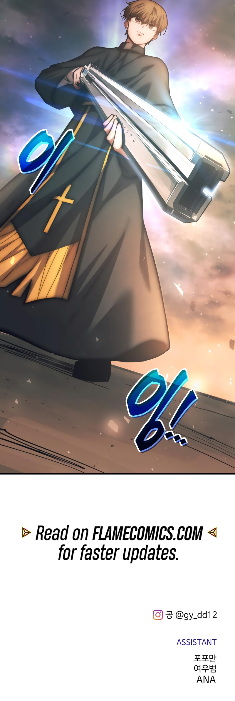Tyrant of the Tower Defense Game Chapter 163 page 14 - 