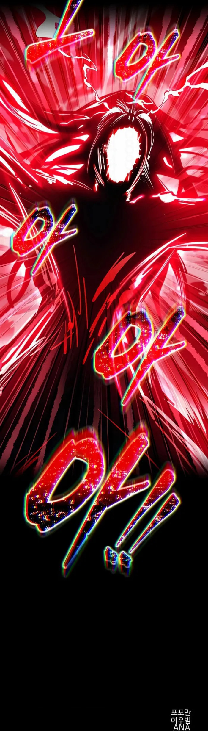 Tyrant of the Tower Defense Game Chapter 177 page 32 - 