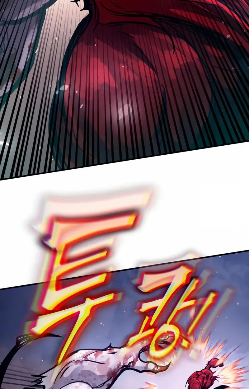 Tyrant of the Tower Defense Game Chapter 191 page 85 - 