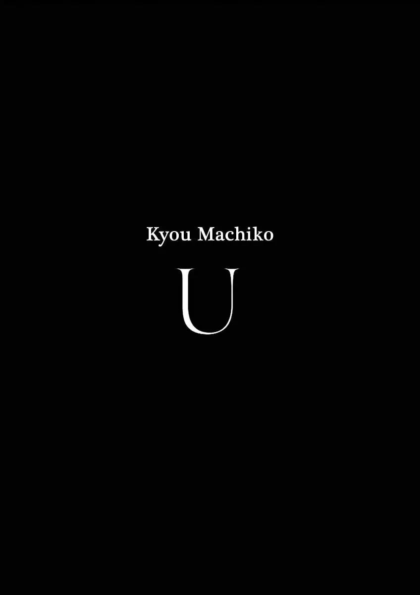 Read U chapter 1 image 1 on Lezhin