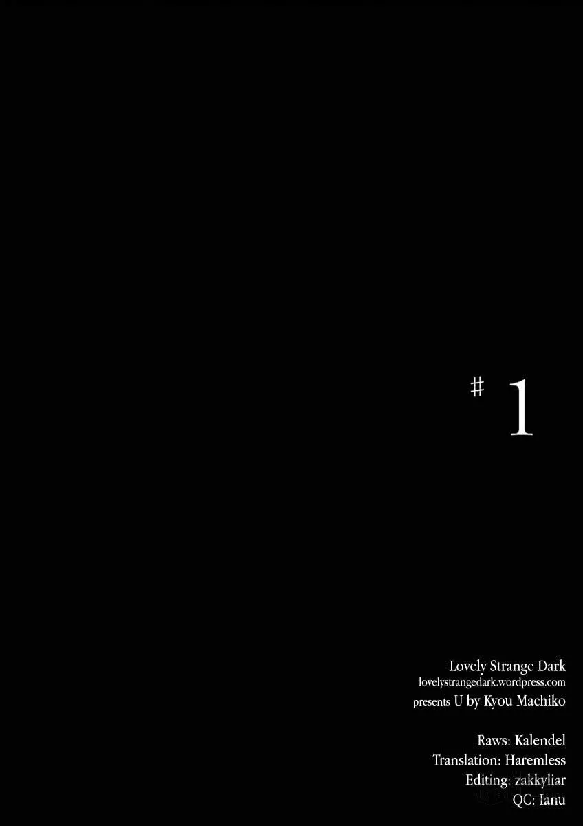 Read U chapter 1 image 4 on Lezhin