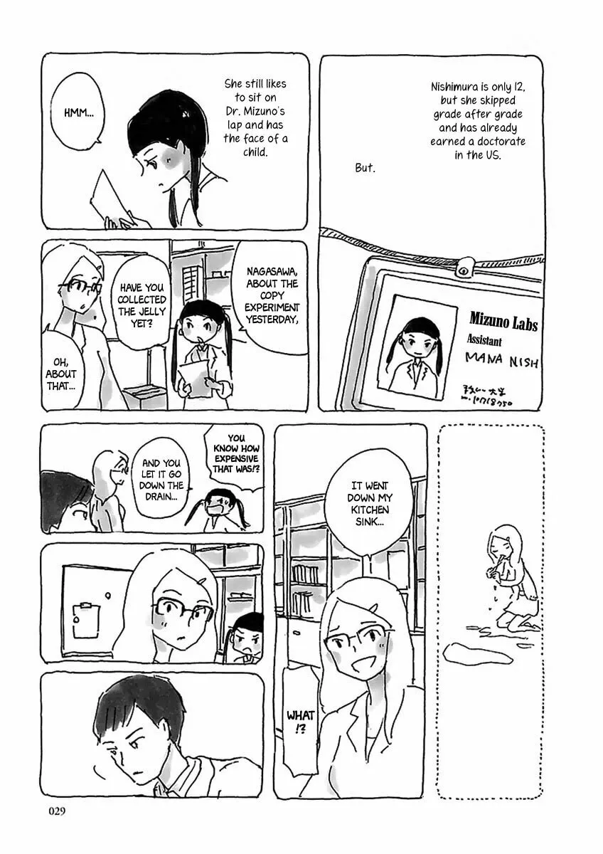 Read U chapter 2 image 7 on Lezhin