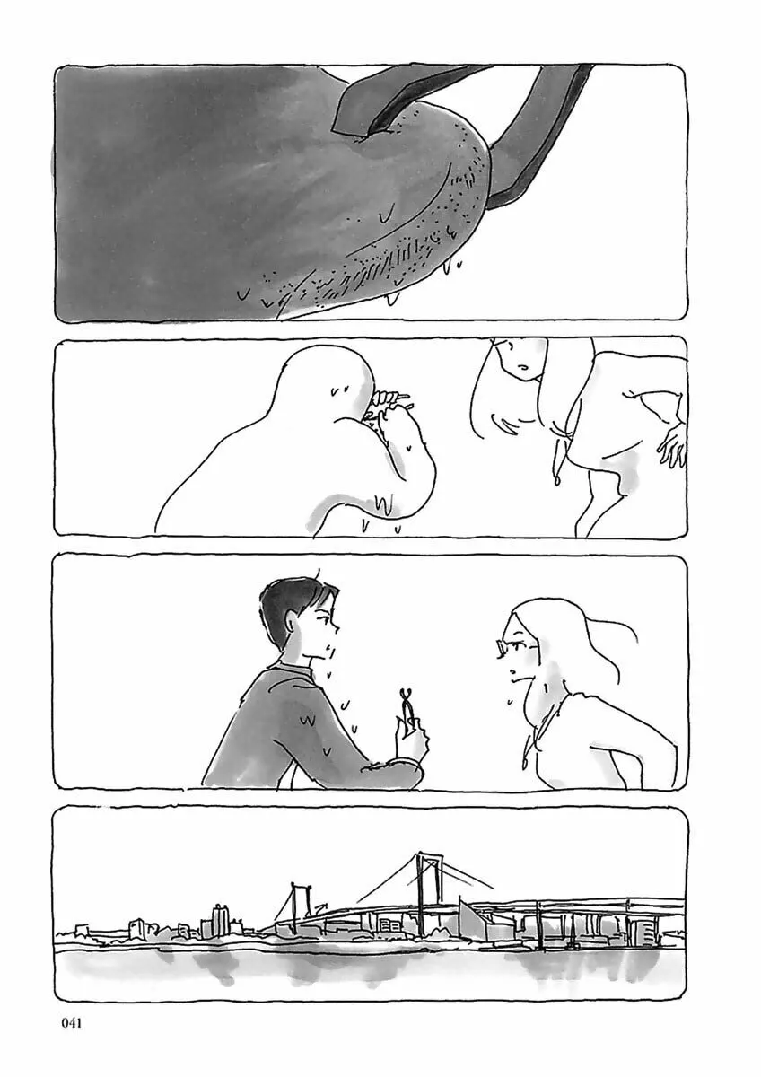 Read U chapter 3 image 1 on Lezhin