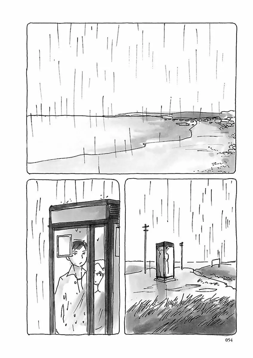 Read U chapter 3 image 13 on Lezhin