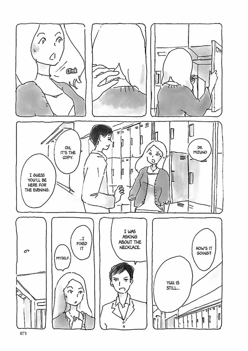 Read U chapter 4 image 13 on Lezhin