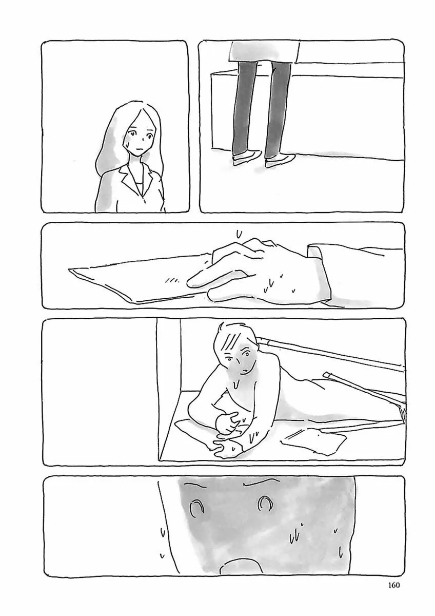 Read U chapter 9 image 12 on Lezhin