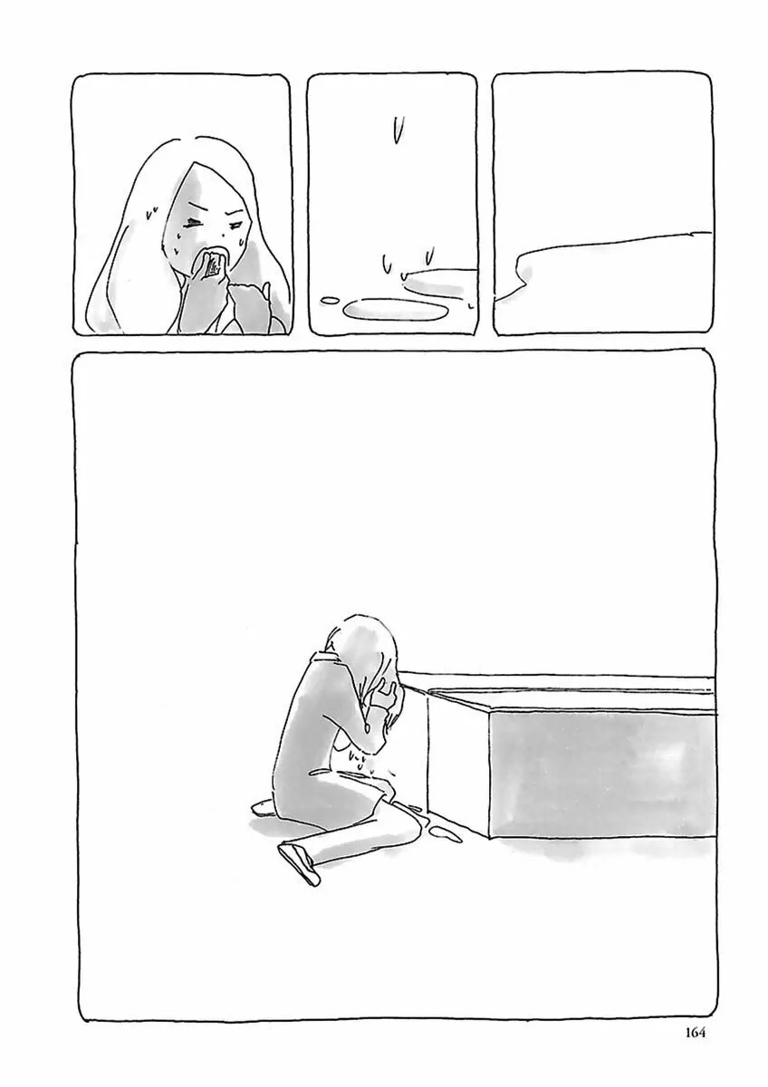 Read U chapter 9 image 16 on Lezhin