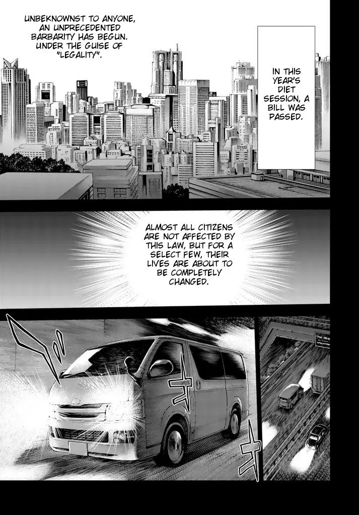 Read U12 chapter 1 image 1 on Lezhin