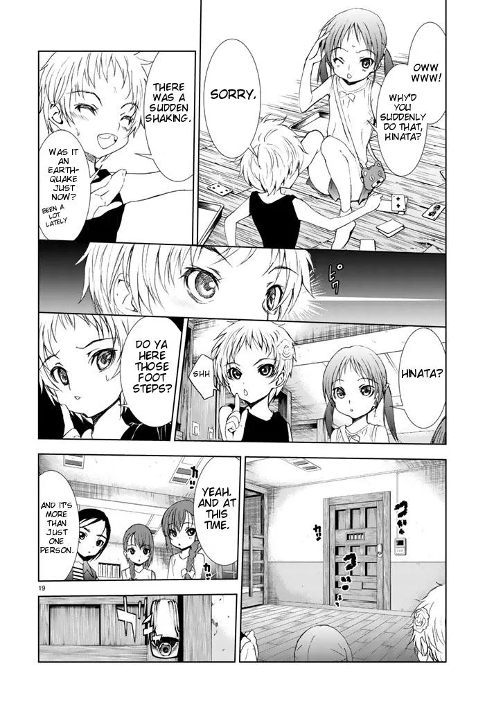 Read U12 chapter 1 image 17 on Lezhin