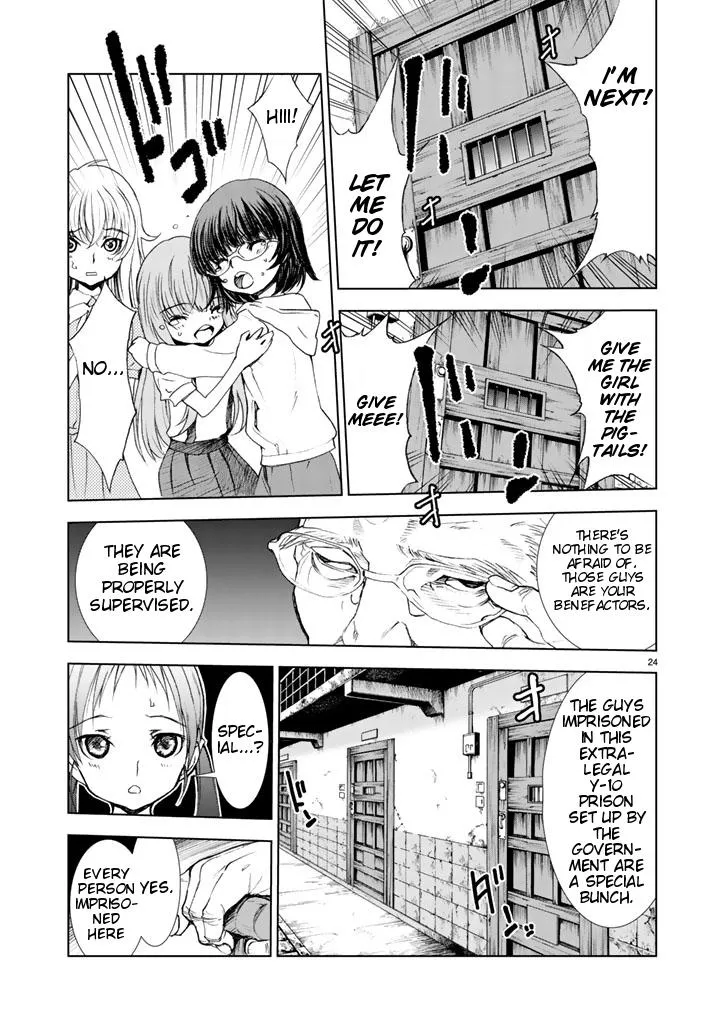 Read U12 chapter 1 image 21 on Lezhin
