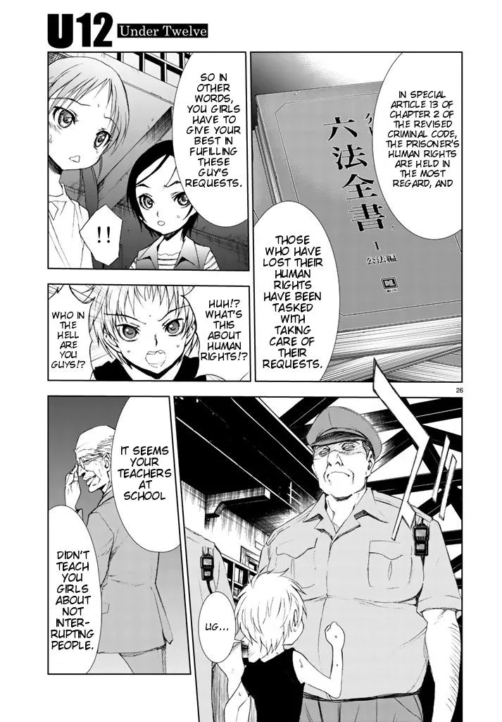 Read U12 chapter 1 image 23 on Lezhin