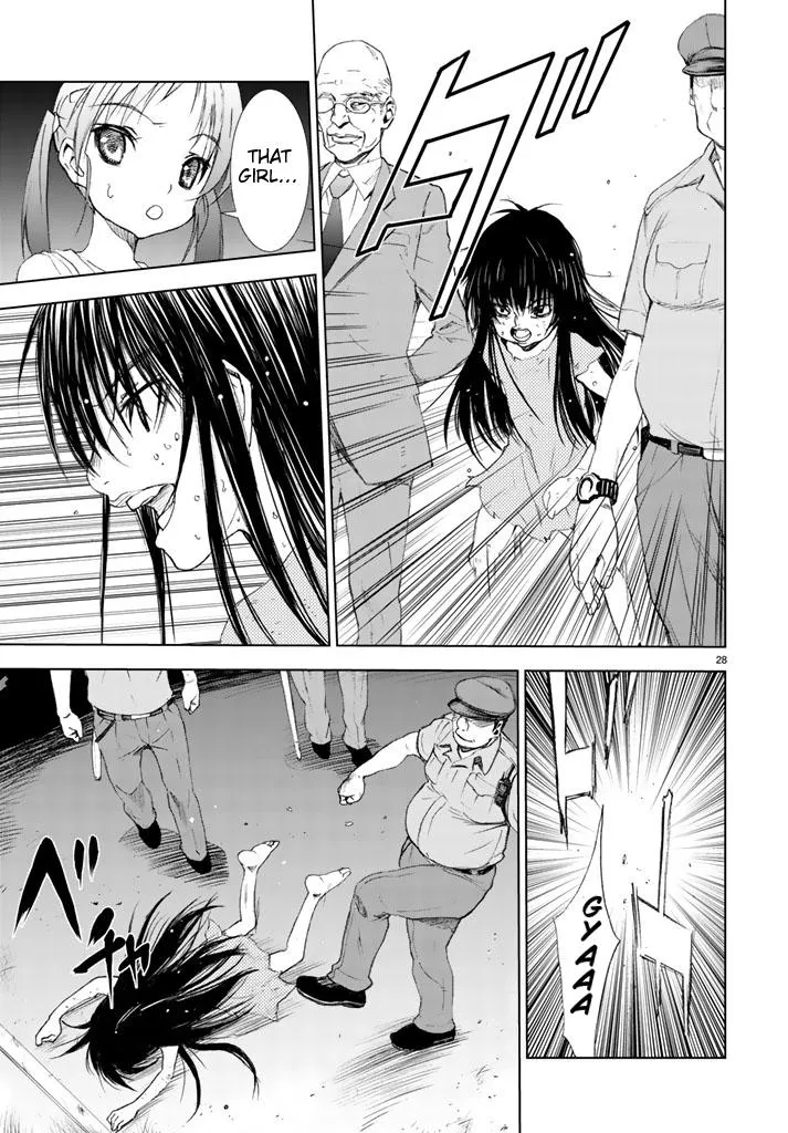 Read U12 chapter 1 image 25 on Lezhin