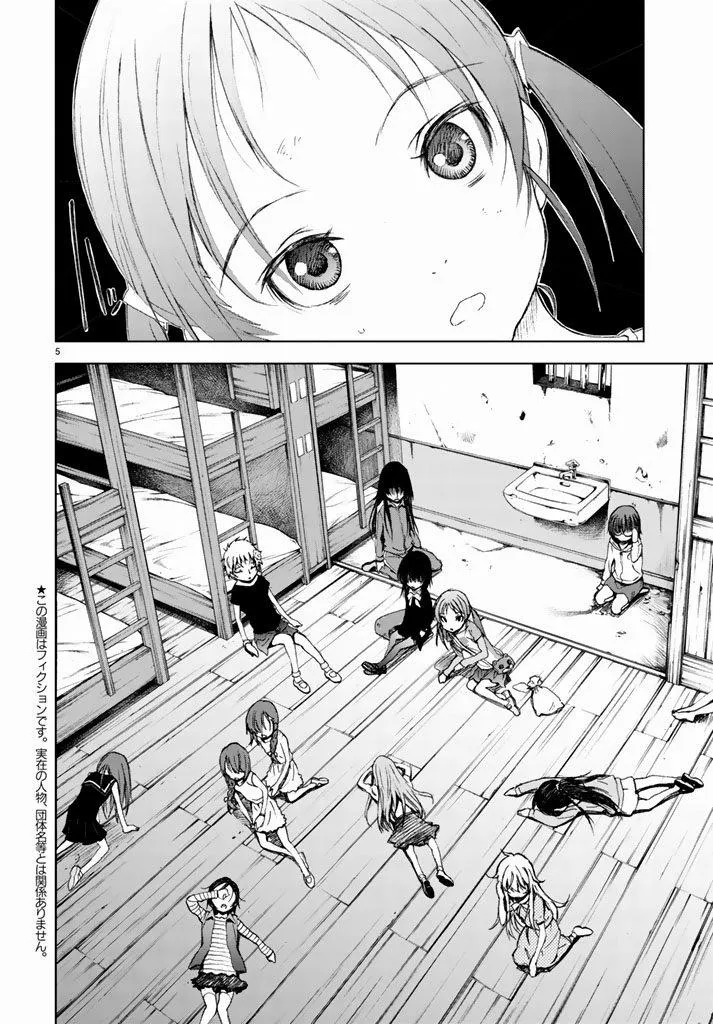 Read U12 chapter 1 image 3 on Lezhin
