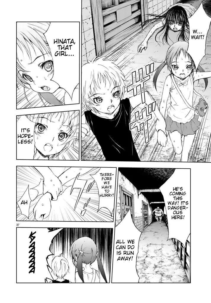 Read U12 chapter 1 image 34 on Lezhin