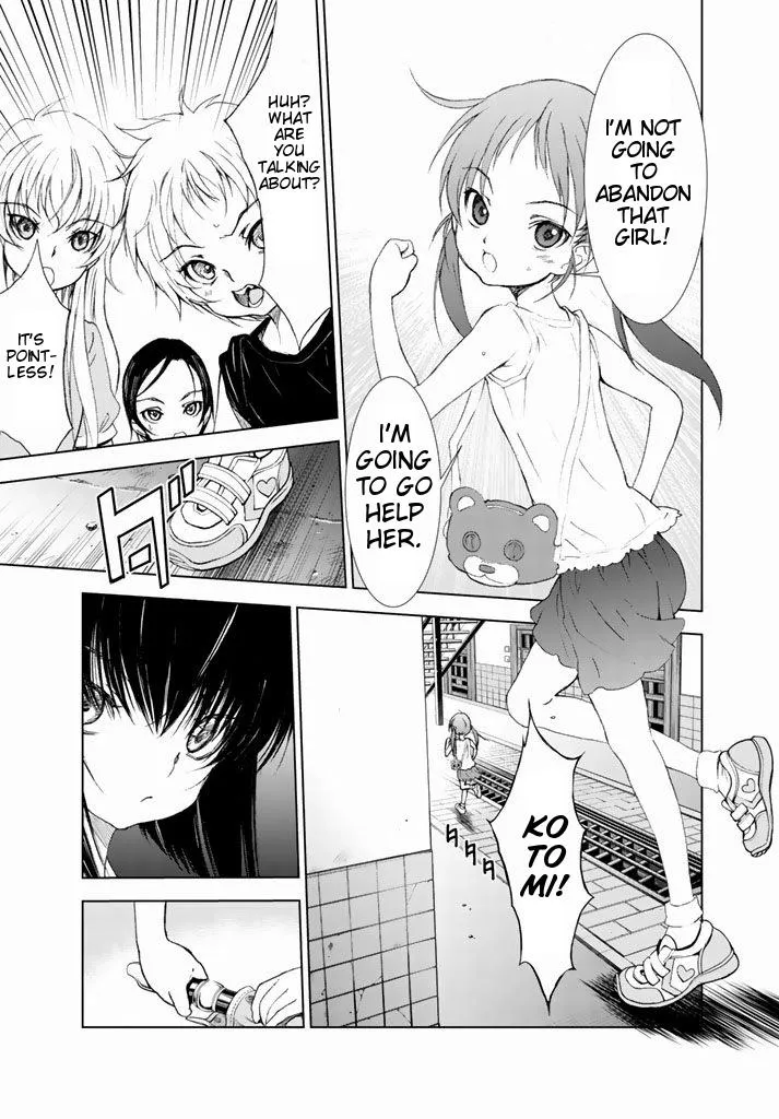 Read U12 chapter 1 image 41 on Lezhin