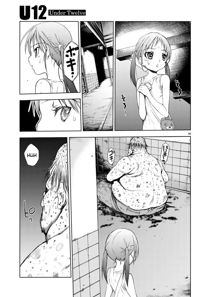 Read U12 chapter 1 image 43 on Lezhin