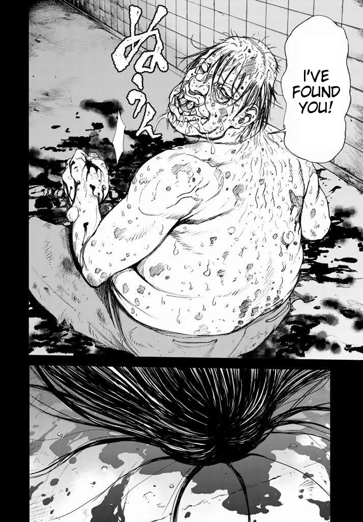 Read U12 chapter 1 image 44 on Lezhin