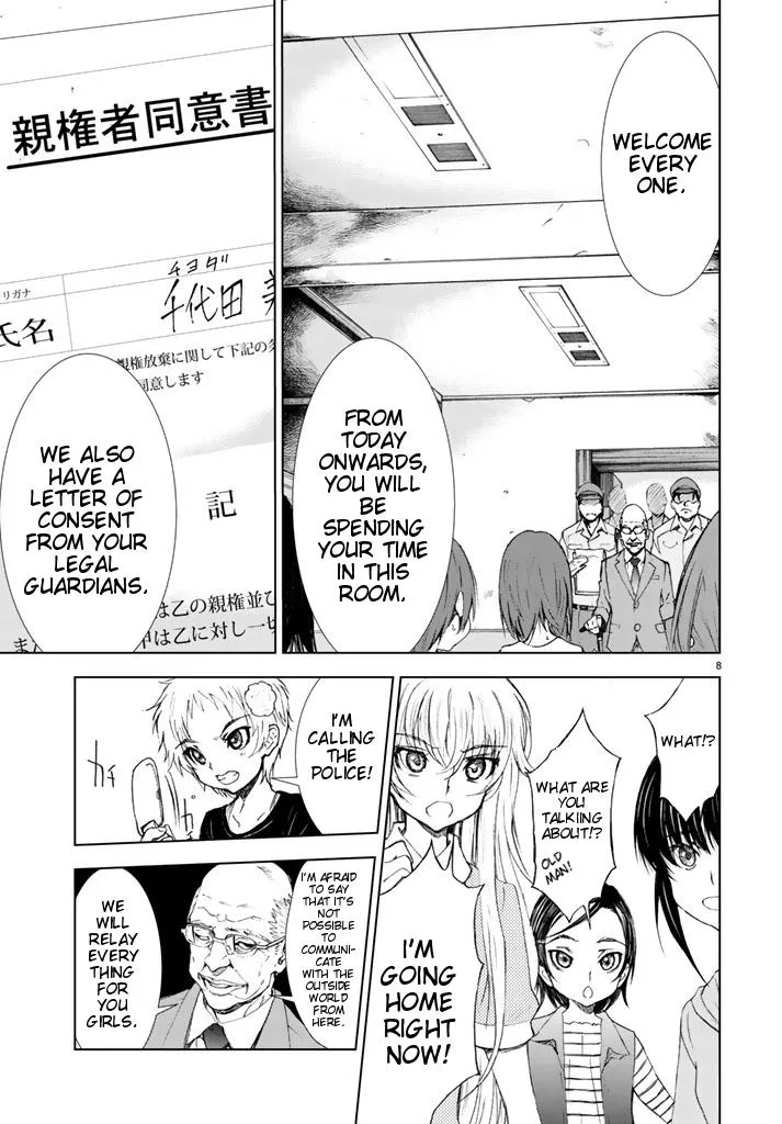 Read U12 chapter 1 image 6 on Lezhin