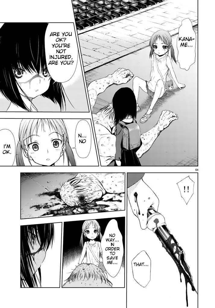 Read U12 chapter 1 image 60 on Lezhin