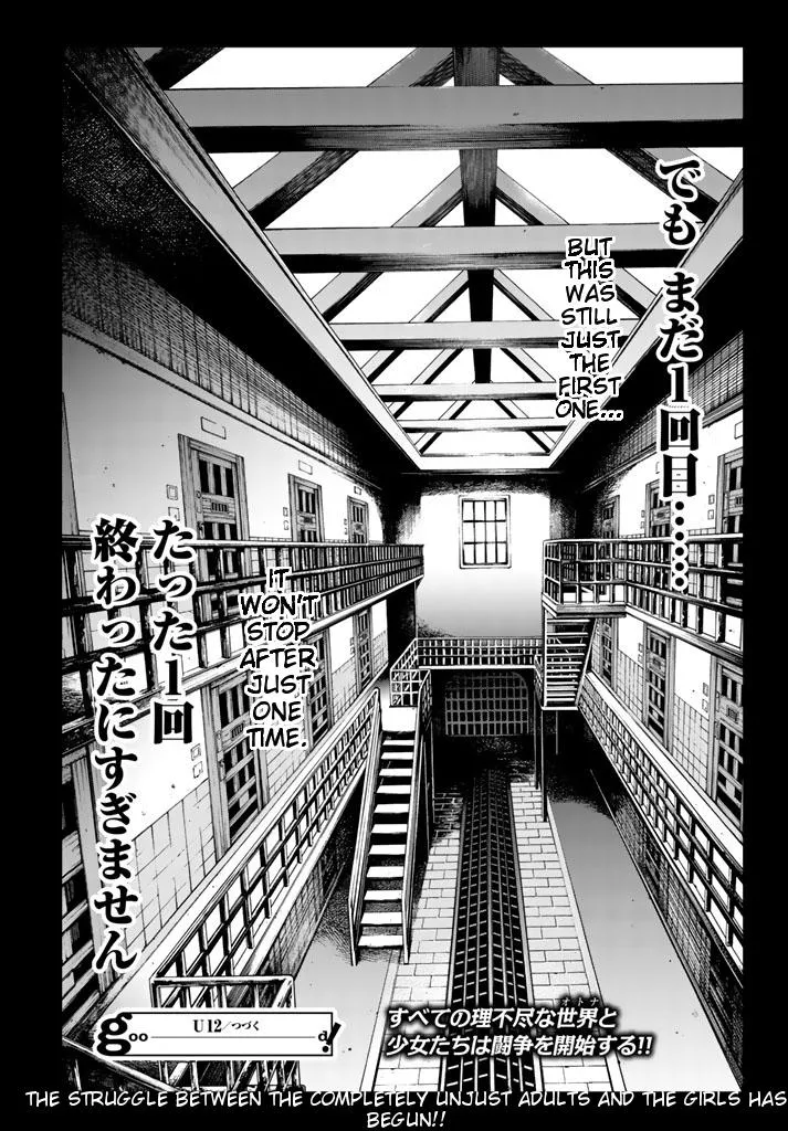 Read U12 chapter 1 image 65 on Lezhin