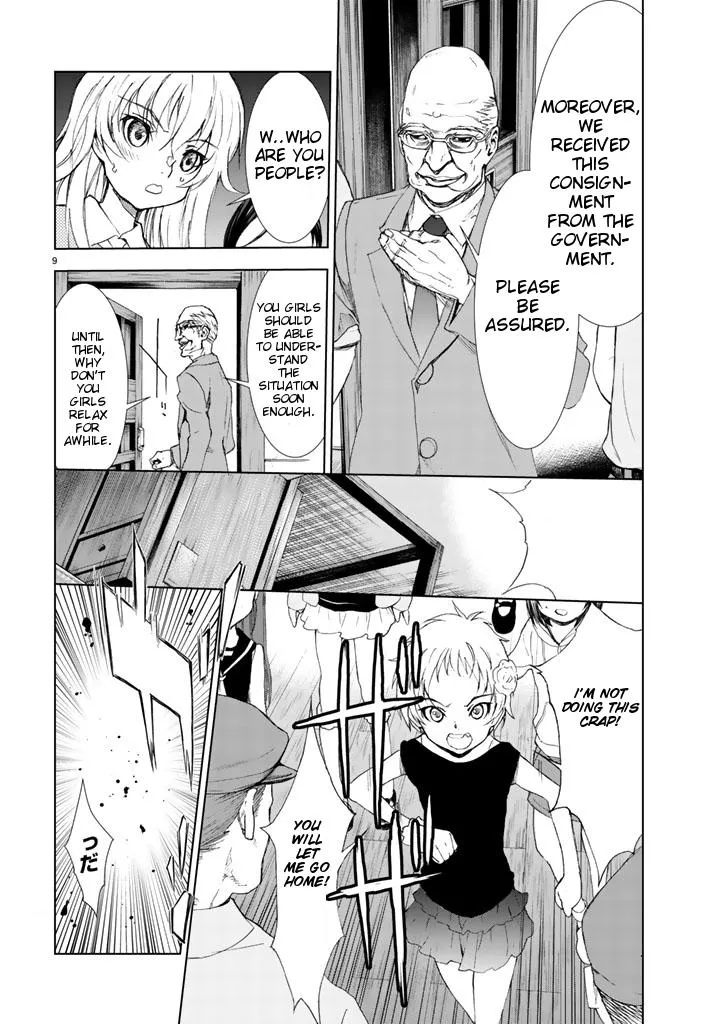 Read U12 chapter 1 image 7 on Lezhin
