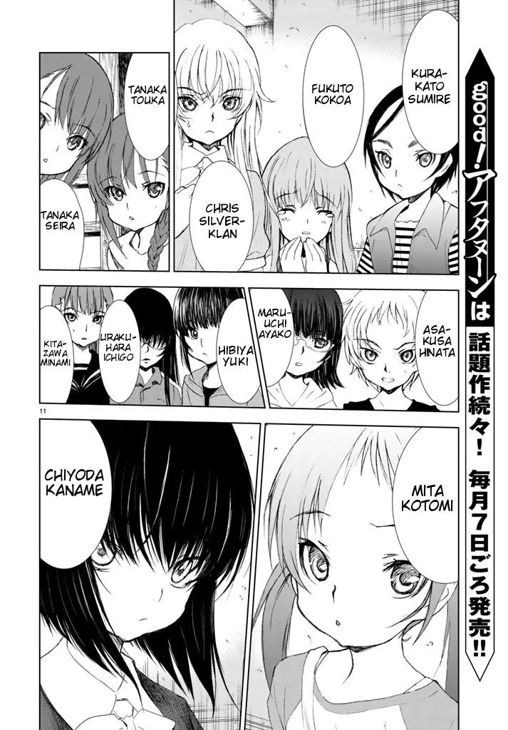 Read U12 chapter 1 image 9 on Lezhin