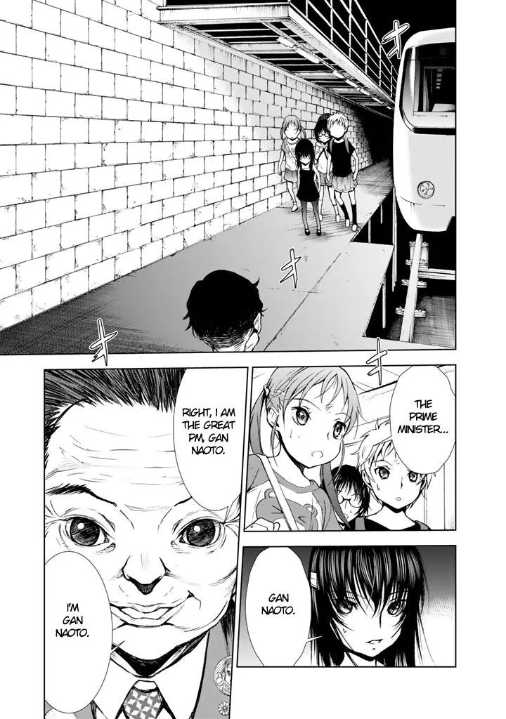 Read U12 chapter 10 image 11 on Lezhin