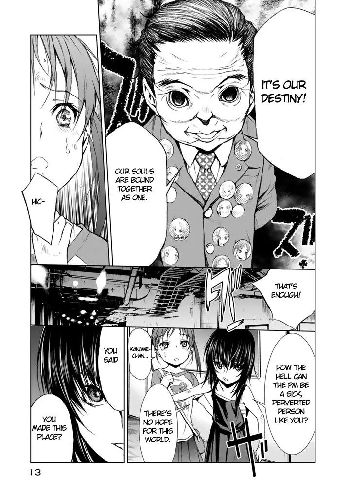 Read U12 chapter 10 image 13 on Lezhin